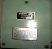 Accoppiatore d'antenna per Loran Sperry